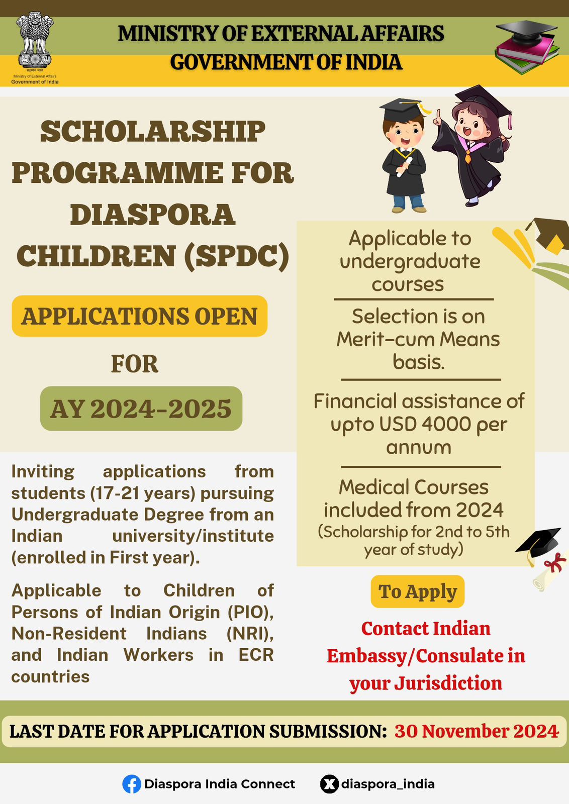 SCHOLARSHIP PROGRAMME FOR DIASPORA CHILDREN (SPDC) [AY 2024-25]